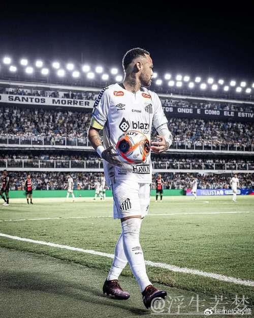32岁内马尔回归桑托斯:身披10号任队长,短暂签约6个月后或重返欧洲 32岁内马尔回归桑托斯:身披10号任队长,短暂签约6个月后或重返欧洲