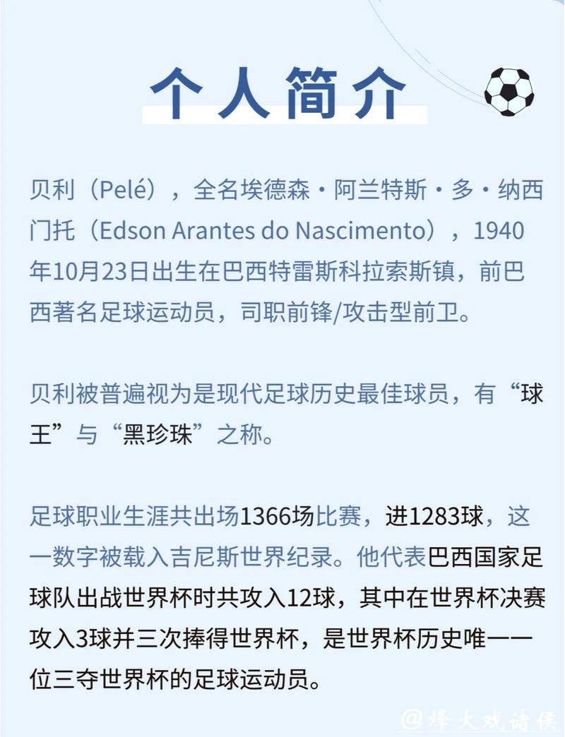 揭秘世界杯投注最幸运的人如何创造奇迹 揭秘世界杯投注最幸运的人如何创造奇迹